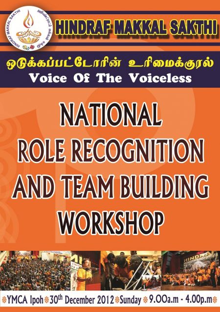 Read more: National Role Recognition and Team Building Workshop