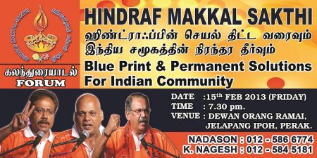 Read more: HINDRAF forum in Jelapang, Ipoh