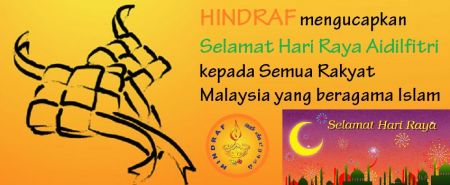 Read more: Selamat Hari Raya
